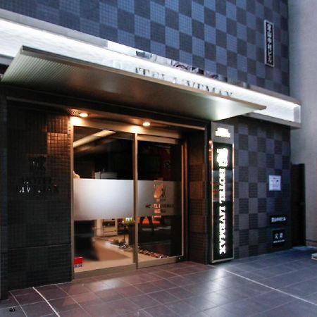 Hotel Livemax Umeda Doyama Осака Екстериор снимка